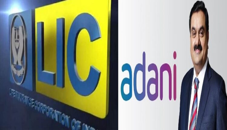 Gautam Adani: Rs 1,400 crore for LIC in just one day. Loss!
