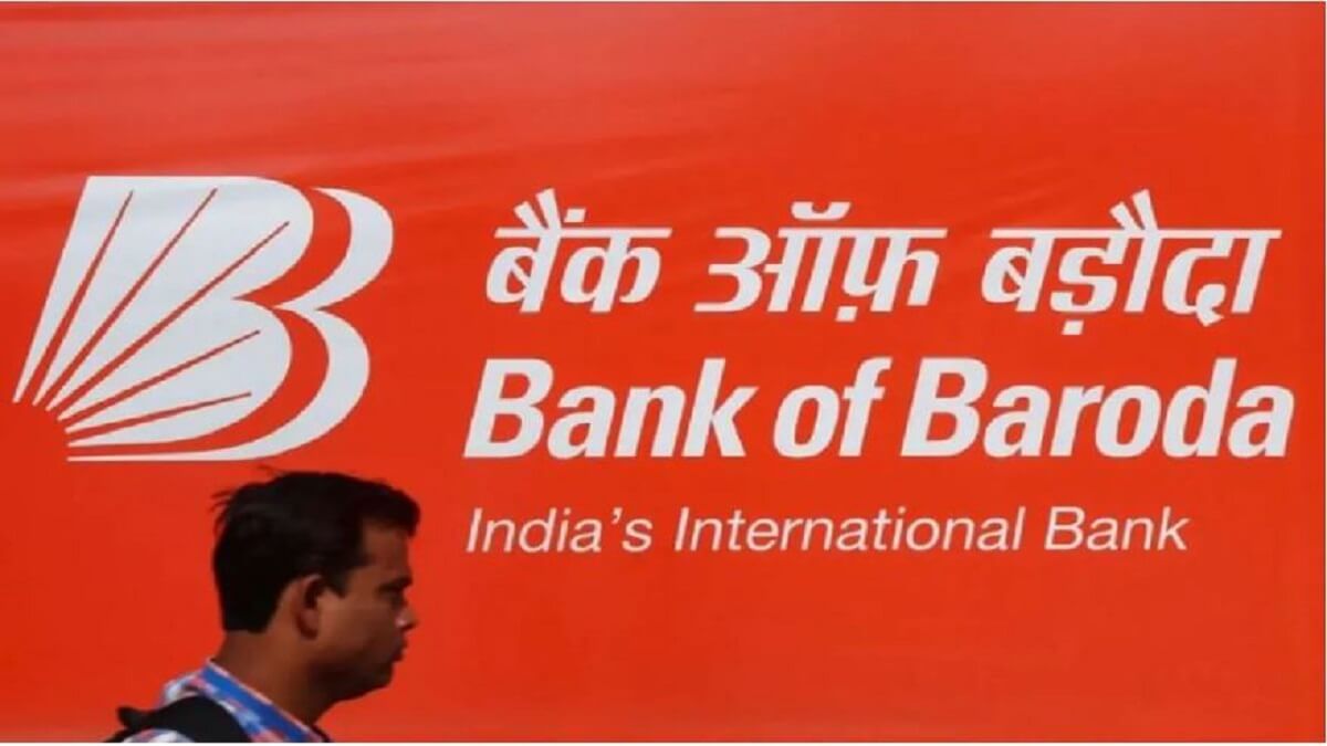 UPI ATM : Good news for Bank of Baroda customers : Draw money without ATM