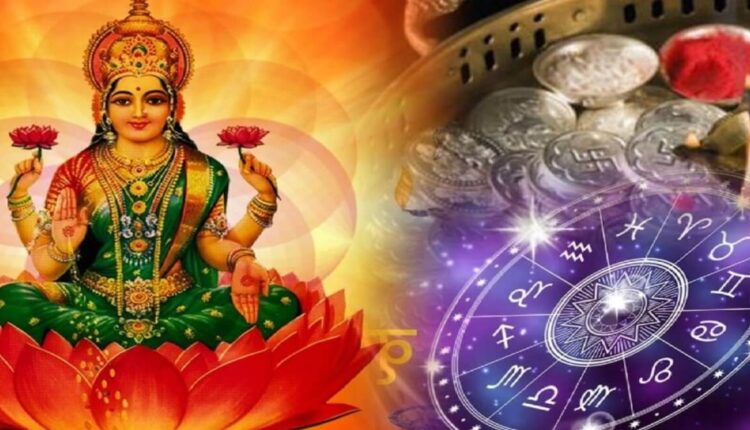 Dhan Lakshmi Yoga 2023 These 5 Zodiac Signs Get Huge Money benifits