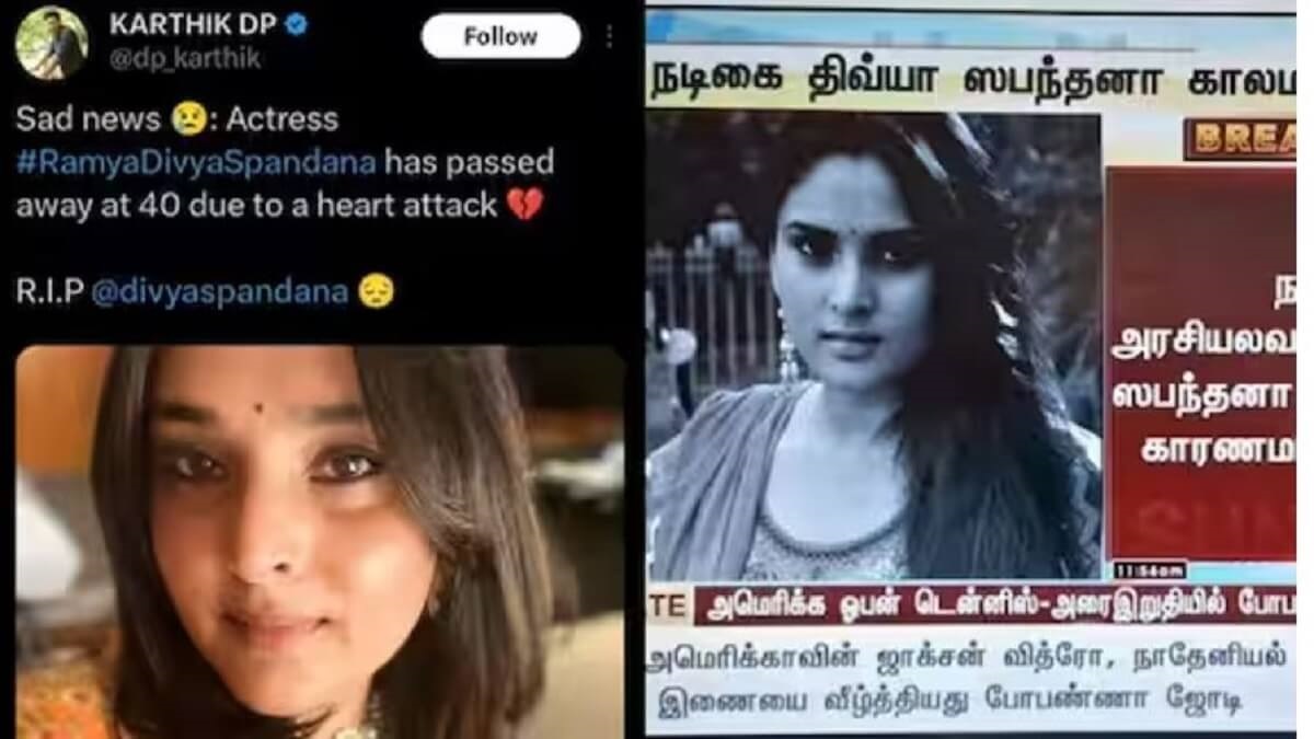 Divya Spandana Ramay Death Fake News Spreads in Social Media Platforms 1