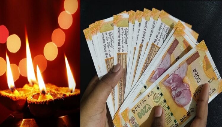 Diwali Bumper Gift Per People Rs 2000 for Each Family