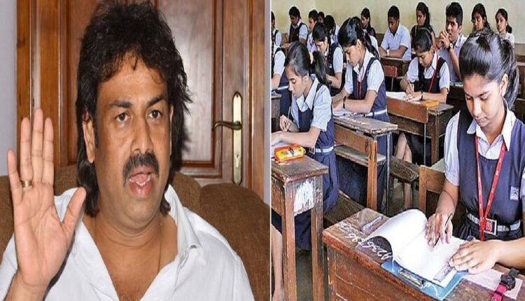 Karnataka Big News SSLC PUC Exams 3 times in year says Education Minister Madhu Bangarappa in Teachers Days