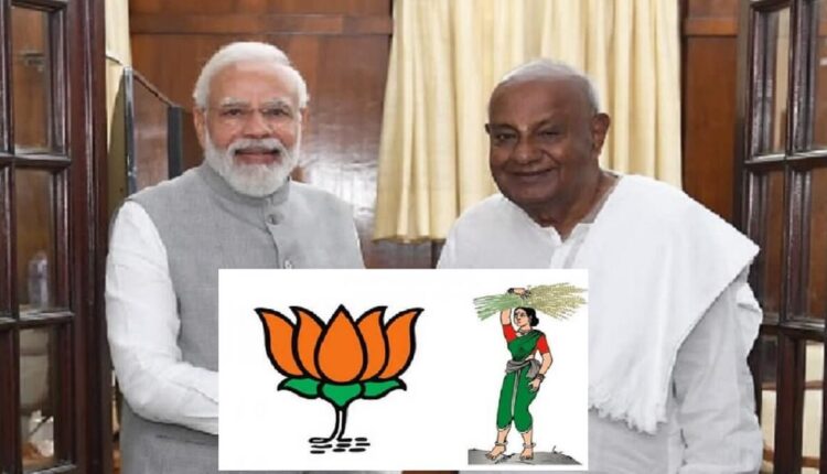 JDS- BJP alliance HD Deve Gowda knows the conditions put forward by PM Narendra Modi