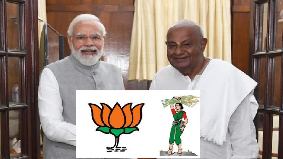 JDS- BJP alliance HD Deve Gowda knows the conditions put forward by PM Narendra Modi