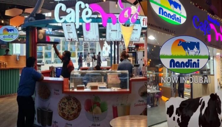 KMF Nandini Cafe moo Opend in Dubai Good Response