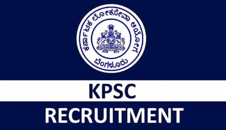 KPSC Recruitment 2023 : Job opportunity for Graduates in Karnataka Public Service Commission, salary more than 50 thousand