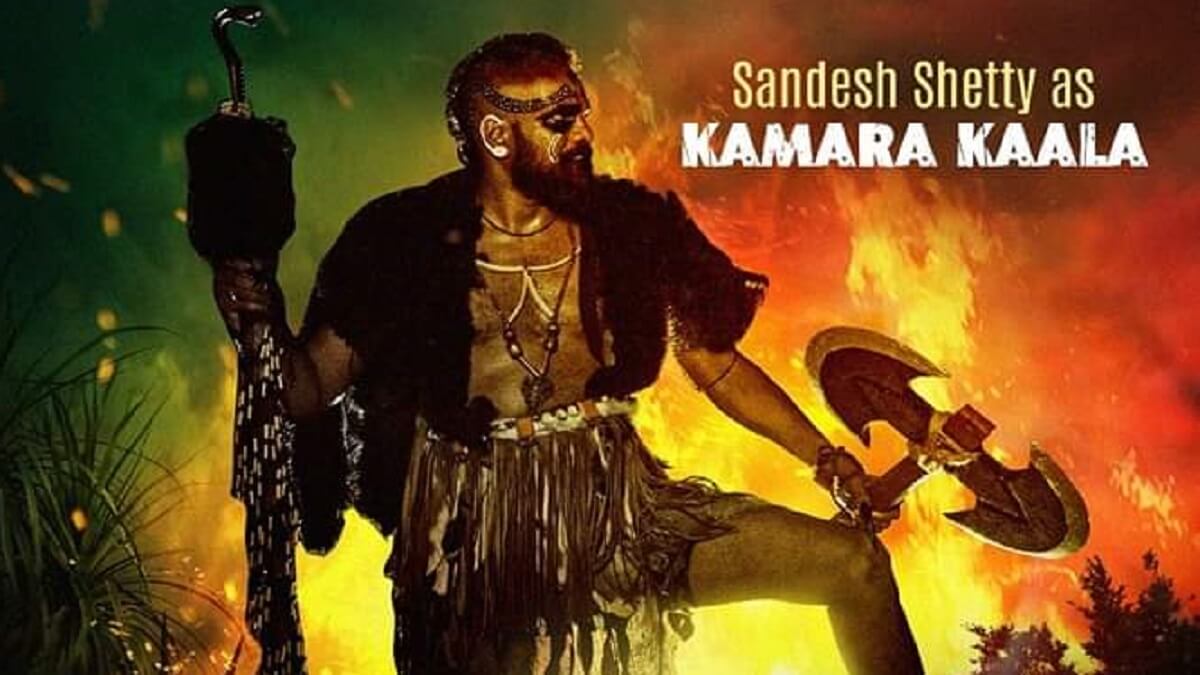 Kannada Movie Inamdar Ready to Release Sandesh Shetty Ajri film Avinash