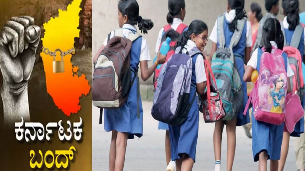 Karnataka Bandh 2 Days Holiday for Schools and Colleges on September 28 and 29