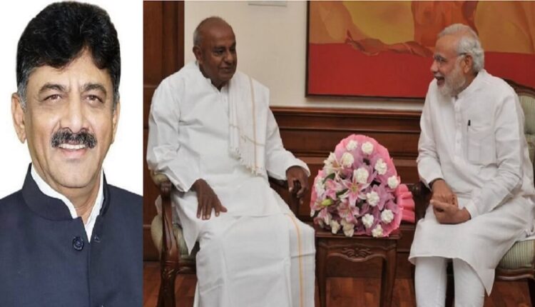 Karnataka Politics DK Shivakumar master plan for JDS-BJP alliance