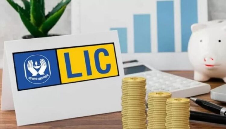 LIC New Jeevan Anand Policy: LIC Policy: Only Rs.1000 Invest monthly and get Rs 24 Lakhs.
