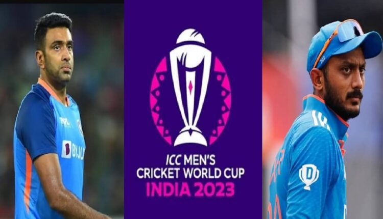 ODI World Cup 2023 Ravichandran Ashwin replaces Axar Patel for Team India