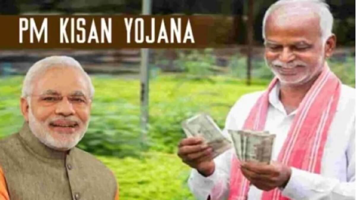 PM-KISAN 15th Installment: PM KISAN Yojana: Father and son also get 15th installment money!