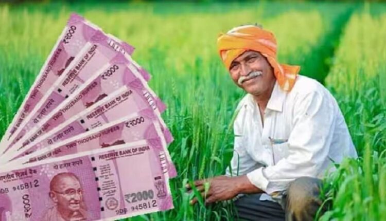 Farmers will get double benefit in Post Office Kisan Vikas Patra Scheme