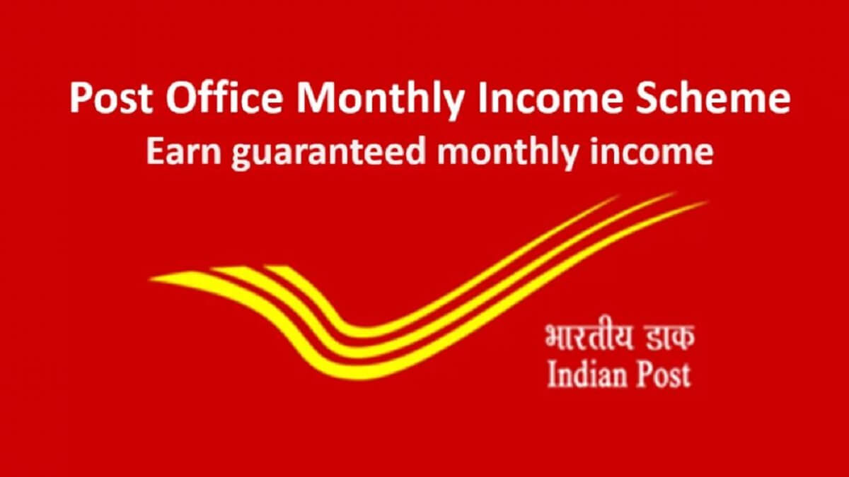 Post Office Monthly Savings Scheme : Post Office Invest 1000 in this monthly scheme, get huge returns