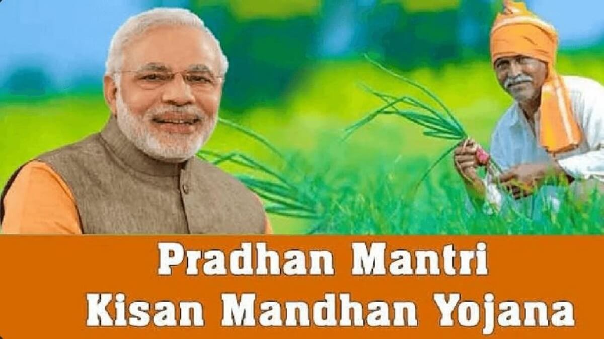 Pradhan Mantri Kisan Maan Dhan Yojana: Those who own agricultural land will get a pension of Rs 36000 after 60 years: Apply today for this scheme of Govt.