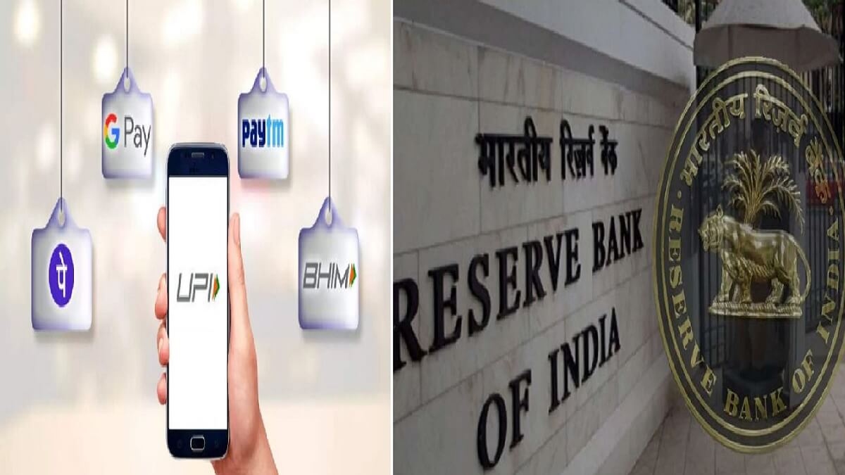 UPI Lite users: How to use UPI Lite in Google Pay, Paytm, PonePay? Here is complete information