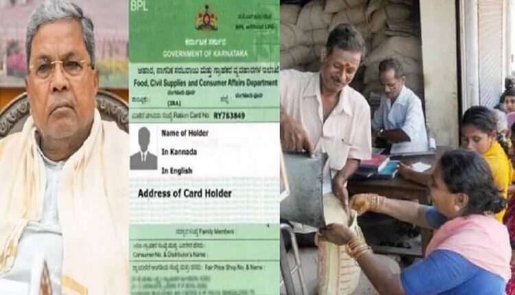 Ration Card Corrections Updates for Karnataka Governament Schemes