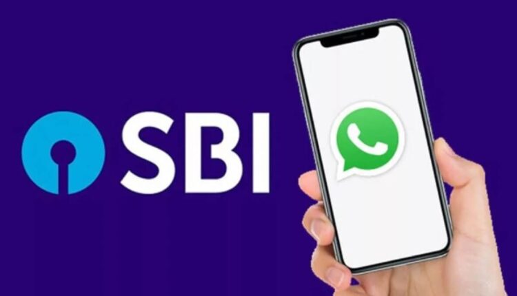 Even for small work, the bank does not have to worry: SBI has introduced WhatsApp bankingEven for small work, the bank does not have to worry: SBI has introduced WhatsApp banking