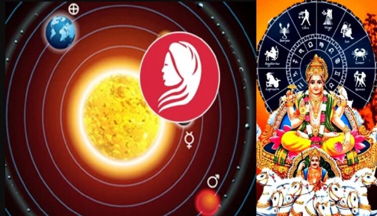Kannada News Horoscope Today 14 September 2023 These Zodiac Signs Should Becareful