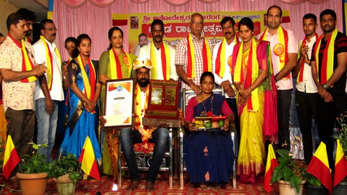 Aghoreshwara Kalaranga kota Sri Aghoreshwar Rajyotsava Award 2023 selected for Chitrapadi teacher Satish Shetty 