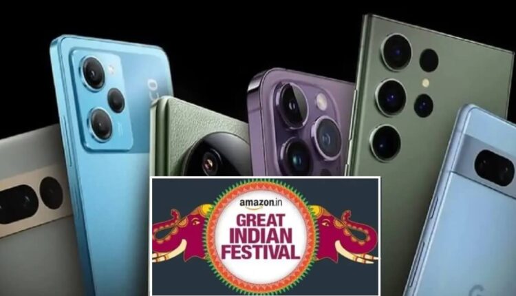 Amazon Great Indian Sale 2023 Buy 50MP Camera 6000mAh battery Best Feature Smartphones Under Rs 10,000