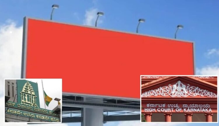 BBMP to grant permission for installation of Advertisements Hordlings in Bangalore violates High Court order for grant