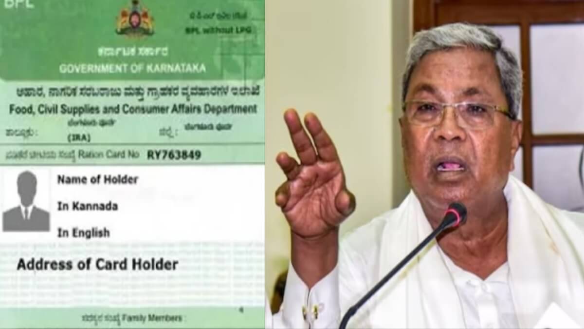 BPL Card Holder New Rules Implemented From Today in Karnataka