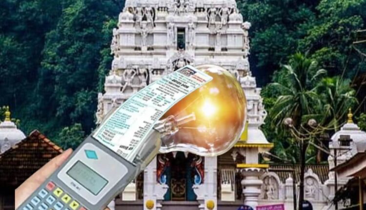 Free Electricity for temples New Guarantee of Karnataka Government after Gruha jyothi Gruha Lakshmi Yojana