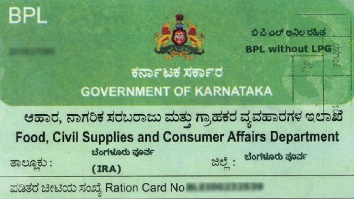 Good news for BPL ration card holders Updates Karnataka Government has issued new rules for amendment 