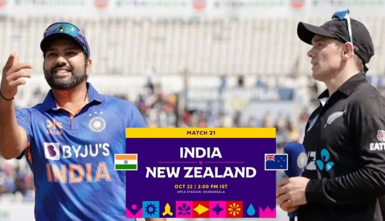 ICC World Cup 2023 Who will win the India-New Zealand match What does cricket Prediction sa, pitch report