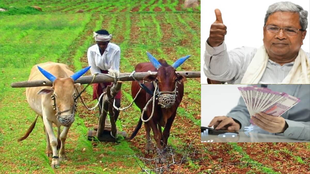 Karnataka Good News Dont collect loans from farmers Karnataka government instructions to banks