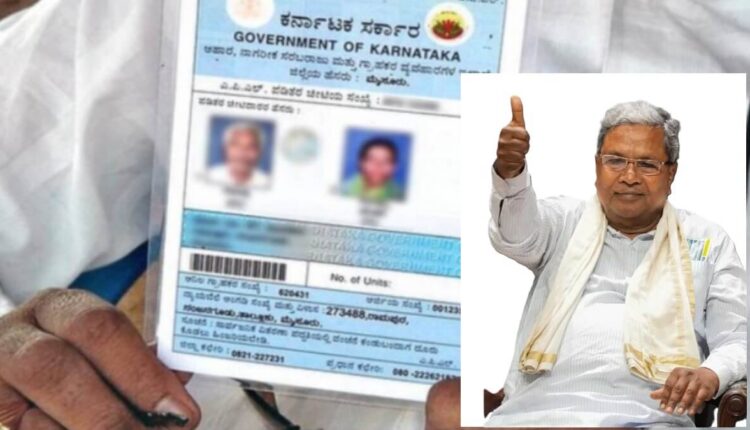 Karnataka Good news for APL, BPL card holders Important notice for ration card amendment