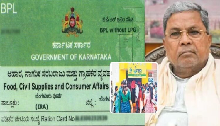 Karnataka Ration Card Update These Important New Documents Required Gruha Lakshmi Scheme