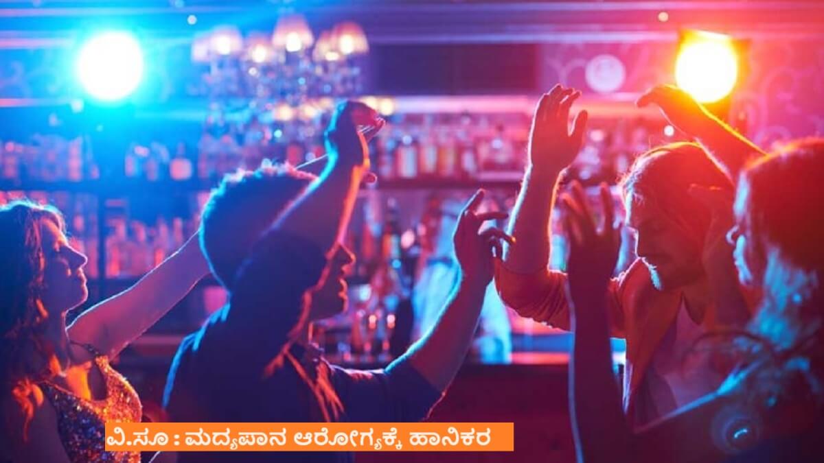 Karnataka Street-to-street liquor shop Congress government new guarantee 