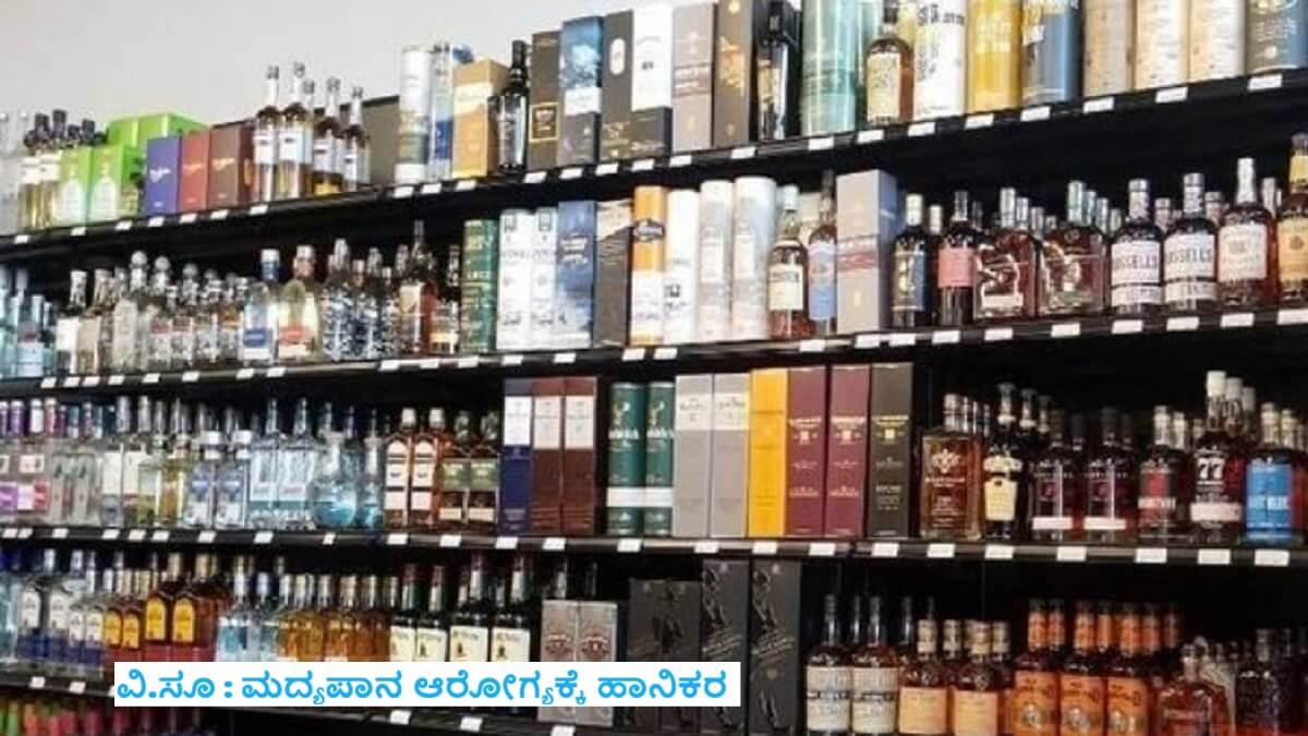 Karnataka Street-to-street liquor shop Congress government new guarantee 