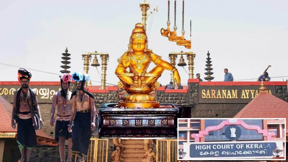 Kerala High Court Issued New Order To Sabarimala Ayyappa Devotees Makara Jyothi Darsanam and Mandala pooja
