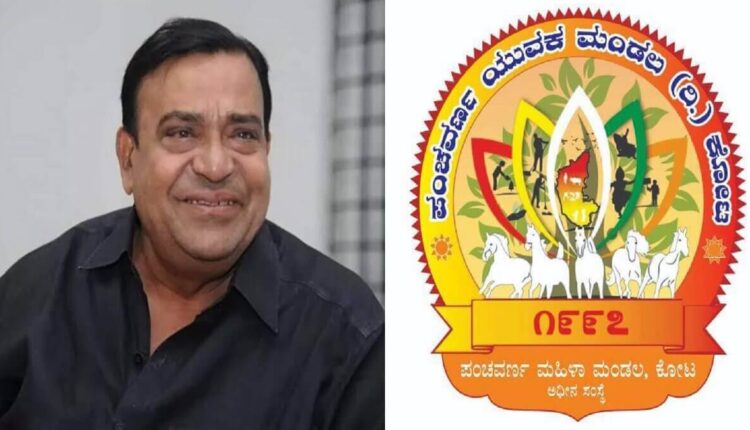 Kota Panchvarna Yuvaka Mandal Sadbhavana Award 2023 to veteran Kannada actor Doddanna