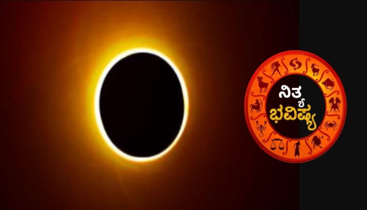 Lunar Eclipse 2023 Horoscope Today 28 October 2023 Zordic Sign