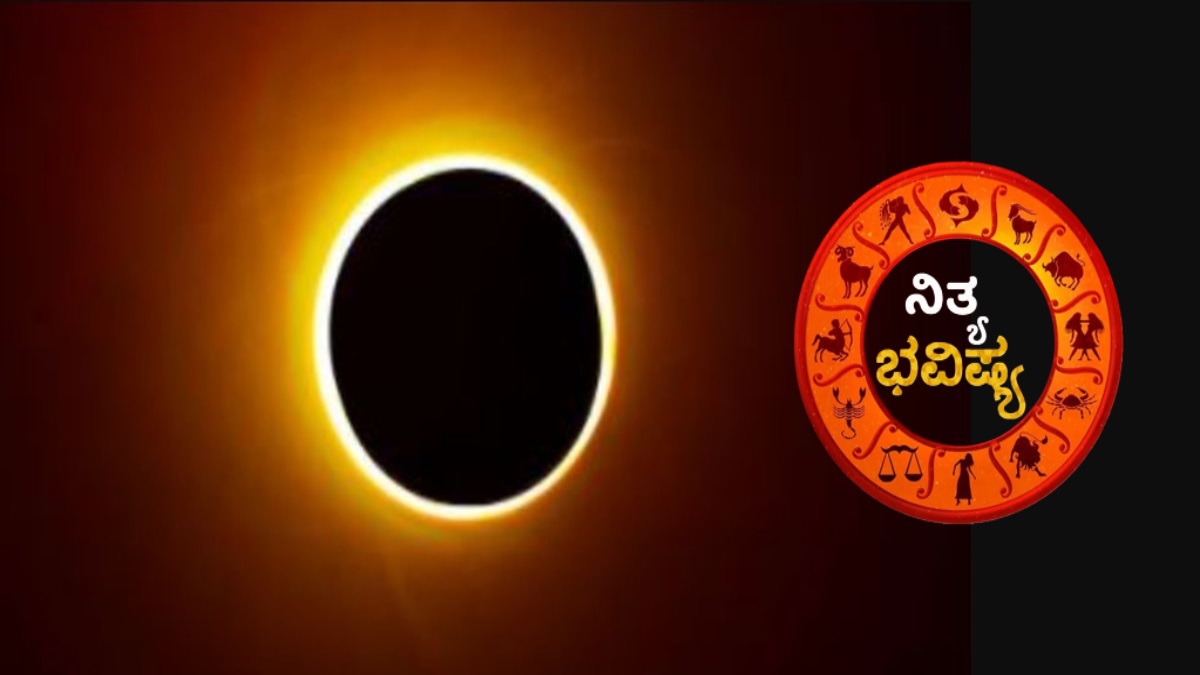 Lunar Eclipse 2023 Horoscope Today 28 October 2023 Zordic Sign