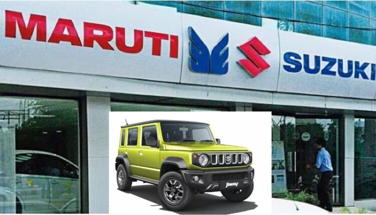 Maruti Suzuki Announced Dasara Big Offer: Huge Discount On These Cars