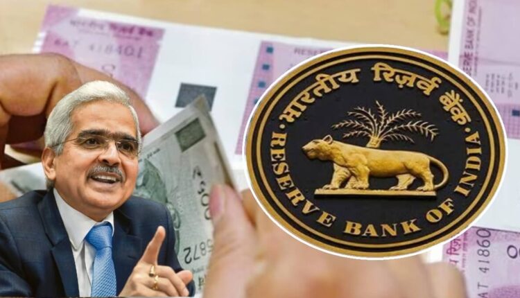 New rules for money transfer above Rs 50000 RBI has issued an order