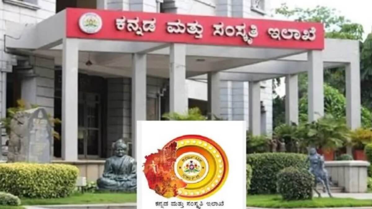karnataka rajyotsava award 2023 Announced 68 achivers Check complete List Kannada Rajyotsava News in Kannada