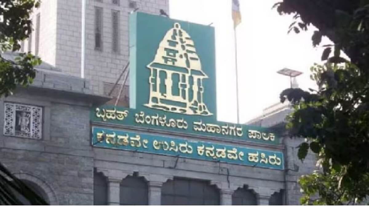 BBMP starts investigation for illegal work of 2019 to 2023 period tension starts to BJP