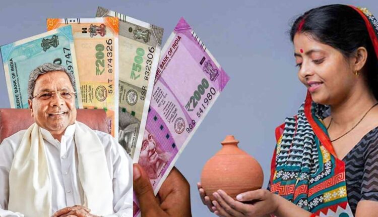 Karnataka Women will get Rs 30,000 free Apply for dhanashree scheme after Gruha Lakshmi