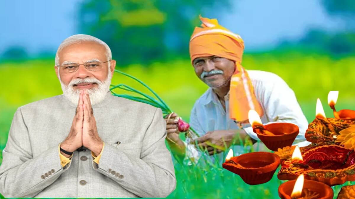 PM Kisan 15th Installment Great news for more than 8 crore farmers on Diwali