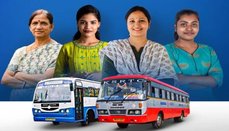 Shakti Yojana New Updates for women's free Bus Travel in Karnataka