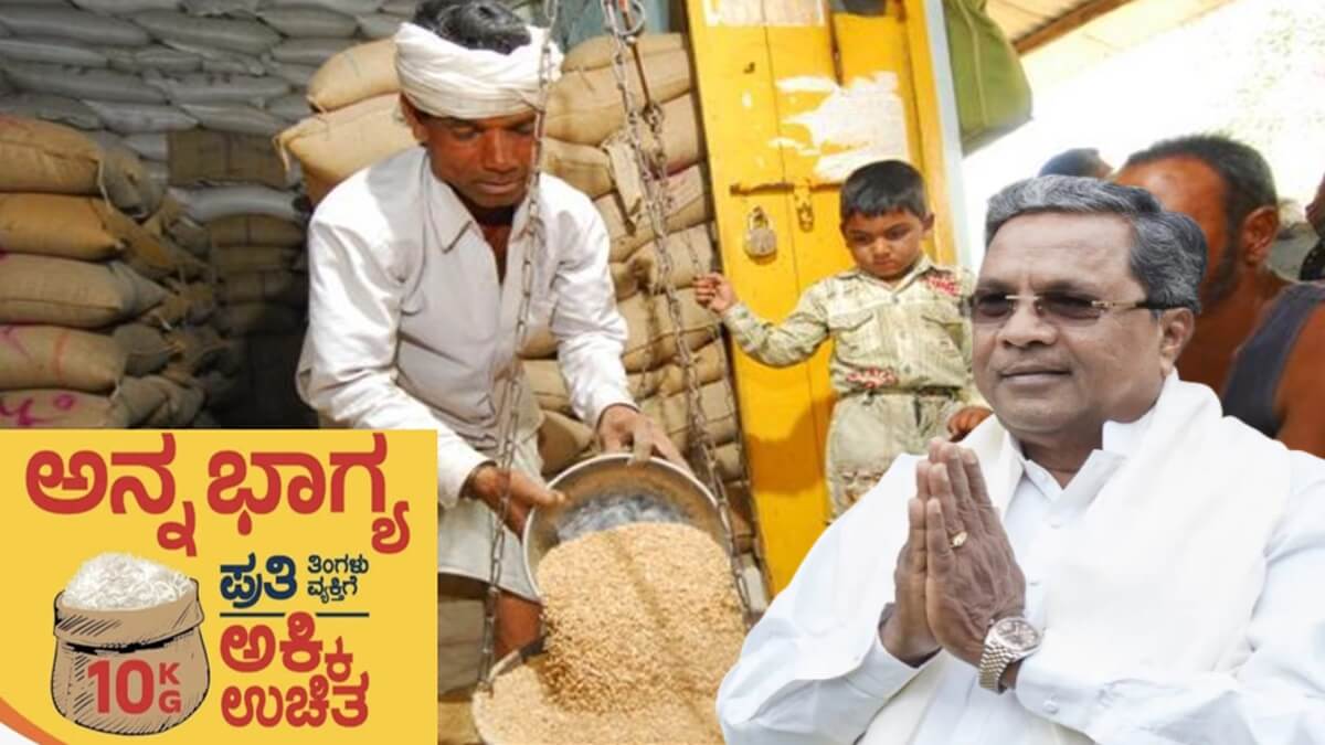 anna bhagya Ration shops in Karnataka closed from November 10 Doubt that DBT cash will be received instead of rice from now on