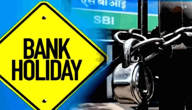 Bank Holidays January 2024 New Year- Banks are open only for 15 days in the month of January