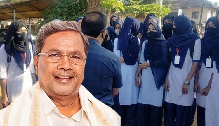 Hijab ban Cancel in Karnataka schools and colleges Karnataka Chief Minister Siddaramaiah announcement