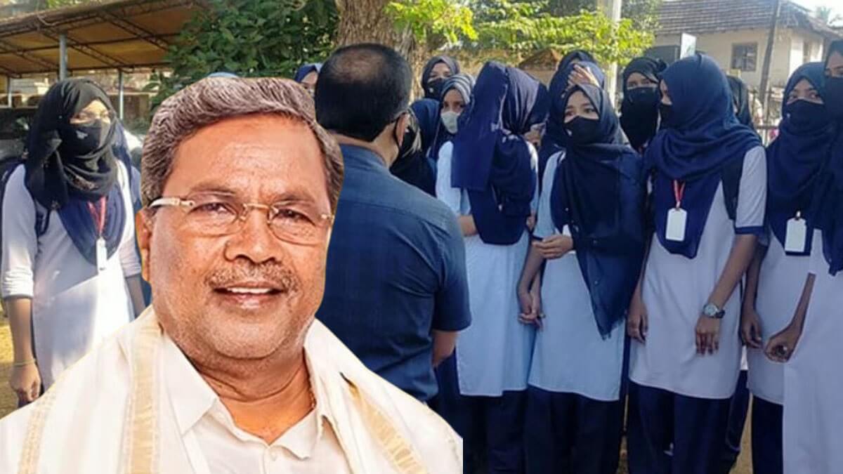 Hijab ban Cancel in Karnataka schools and colleges Karnataka Chief Minister Siddaramaiah announcement